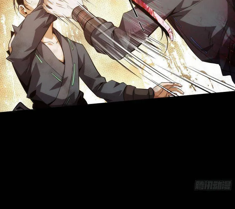 Đại Kiếm Tiên Từ Hàn Chapter 5 - Trang 43