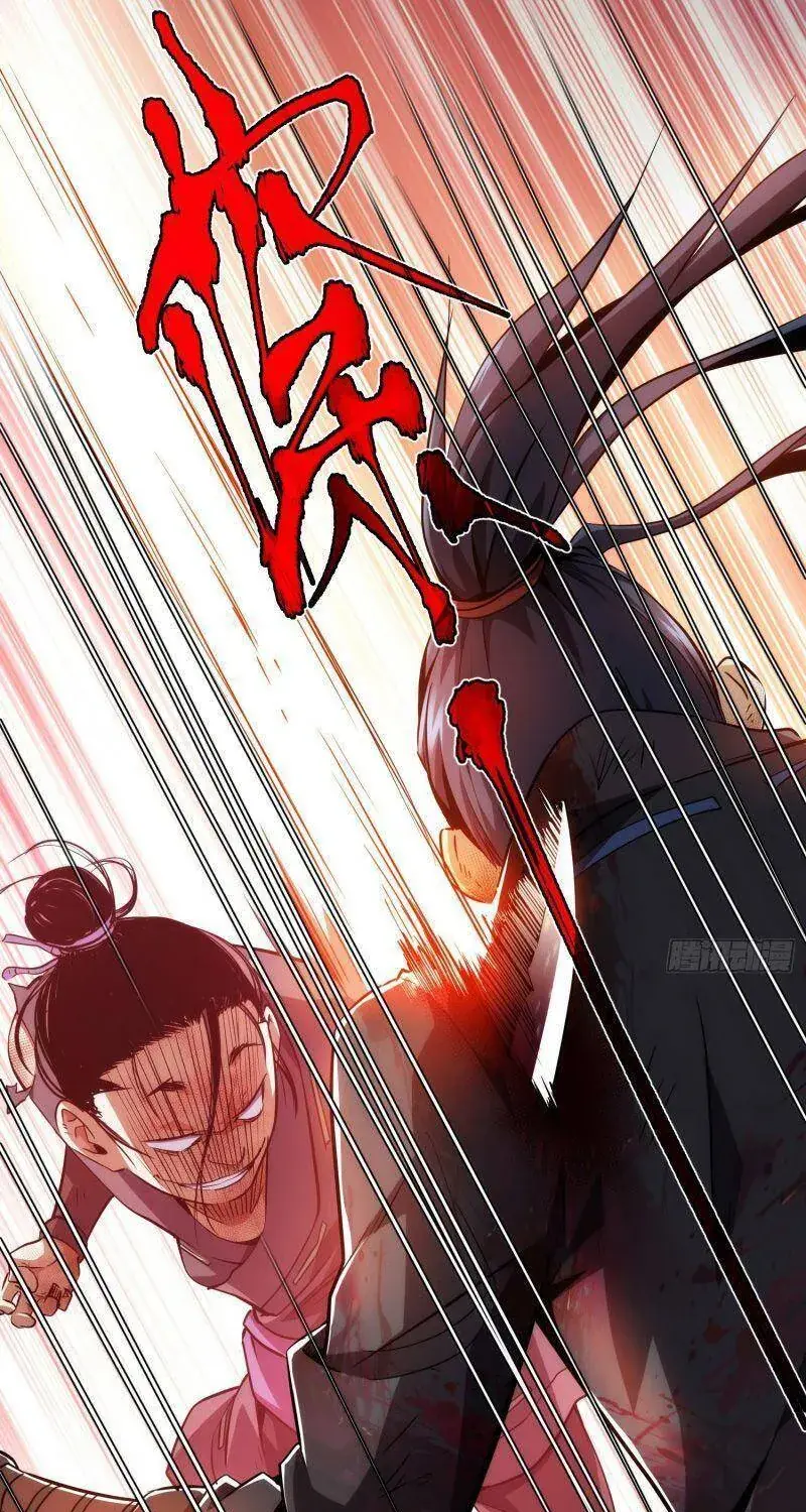 Đại Kiếm Tiên Từ Hàn Chapter 5 - Trang 47