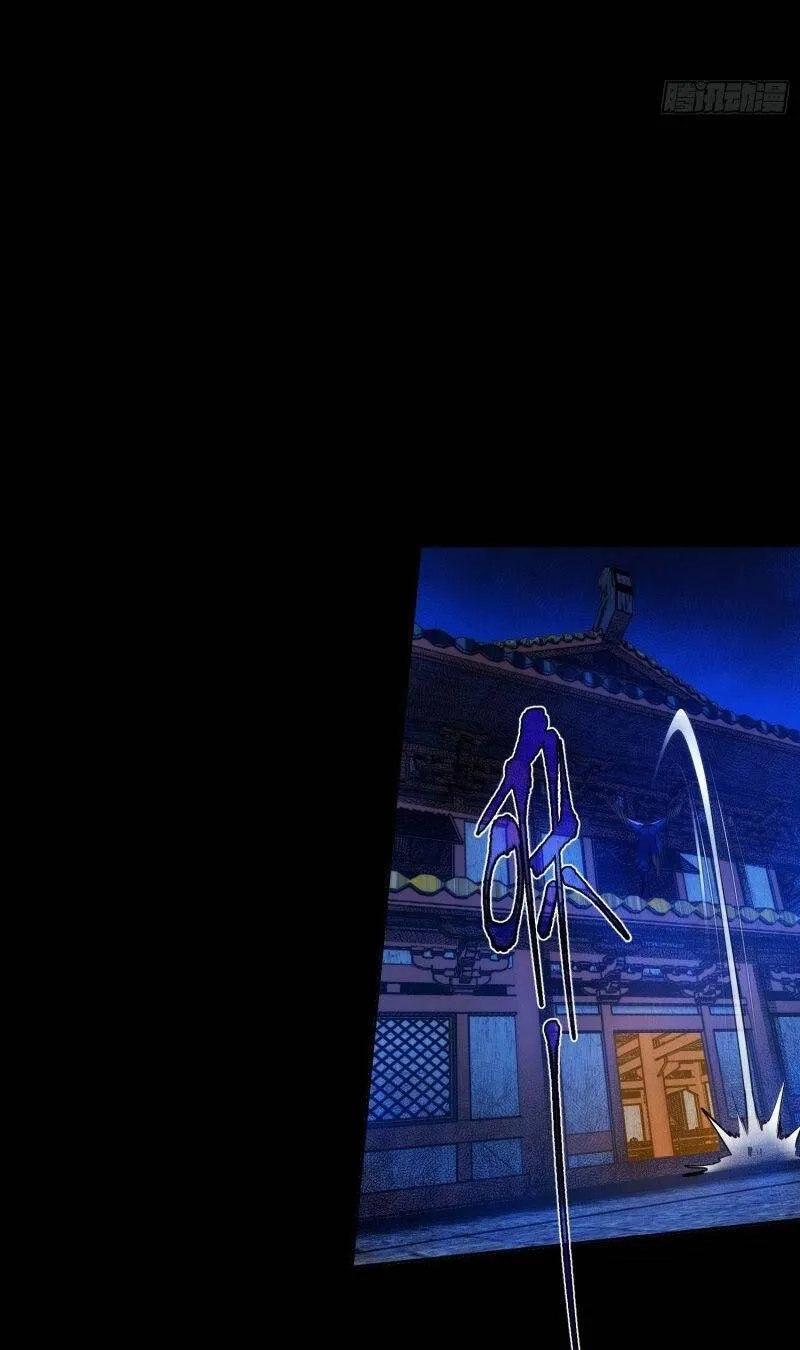 Đại Kiếm Tiên Từ Hàn Chapter 8 - Trang 23