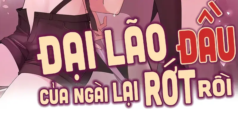 Đại Lão, Đầu Của Ngài Lại Rớt Rồi - Pheromone Chapter 22 - Trang 2