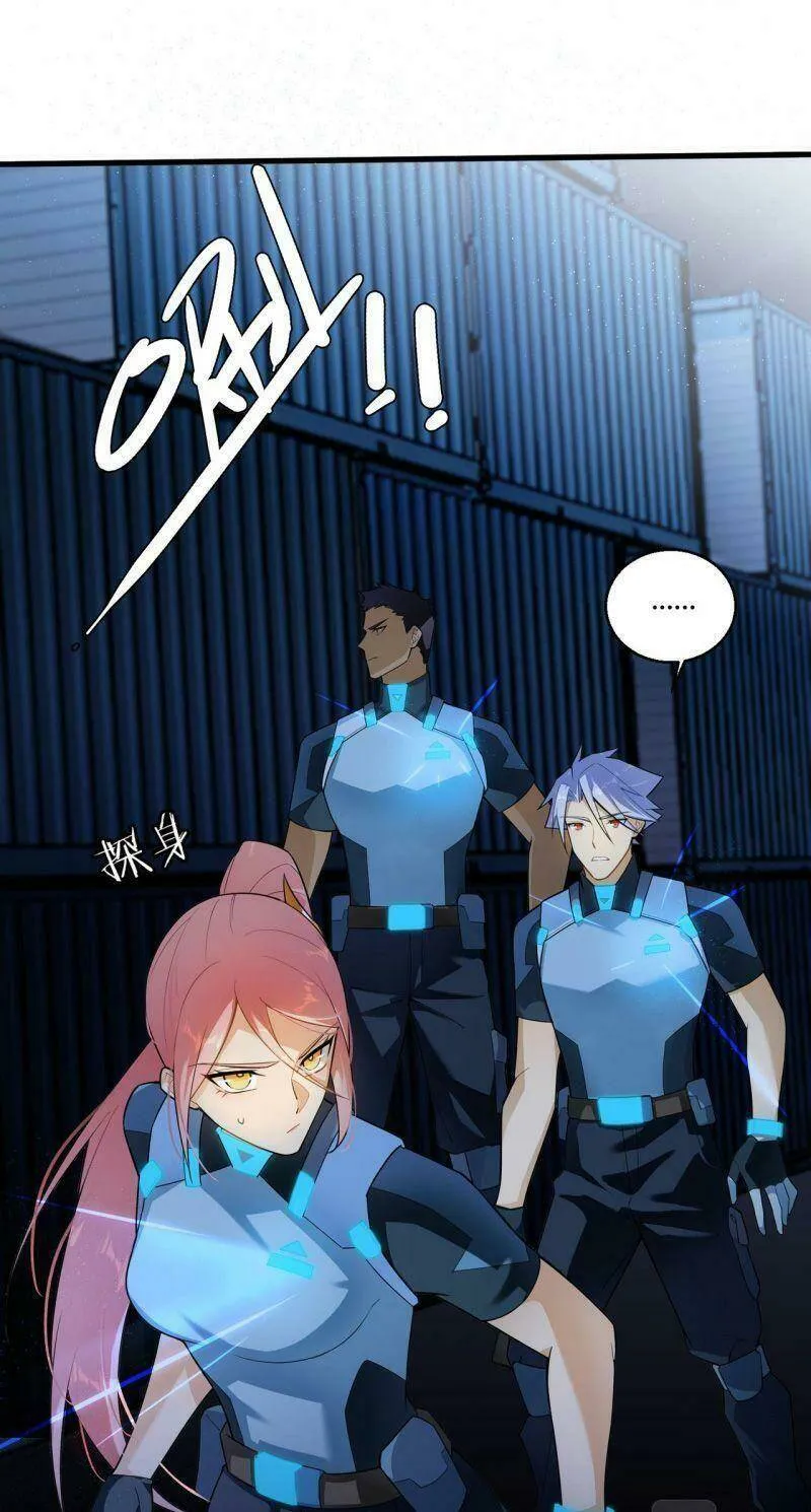 Đại Lão này có chút cẩu thả, náo động cả thiên khởi. Chapter 5 - Trang 46