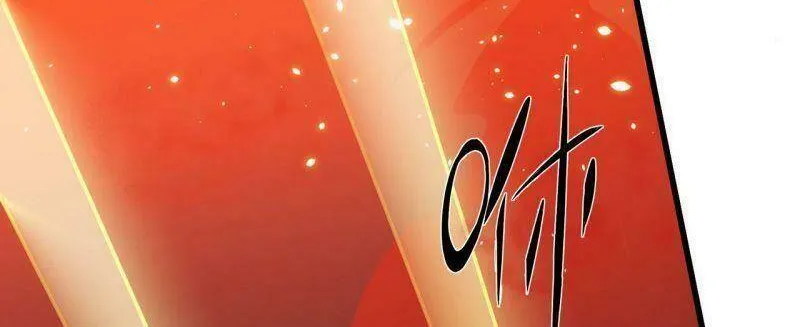 Đại Lão này có chút cẩu thả, náo động cả thiên khởi. Chapter 8 - Trang 17