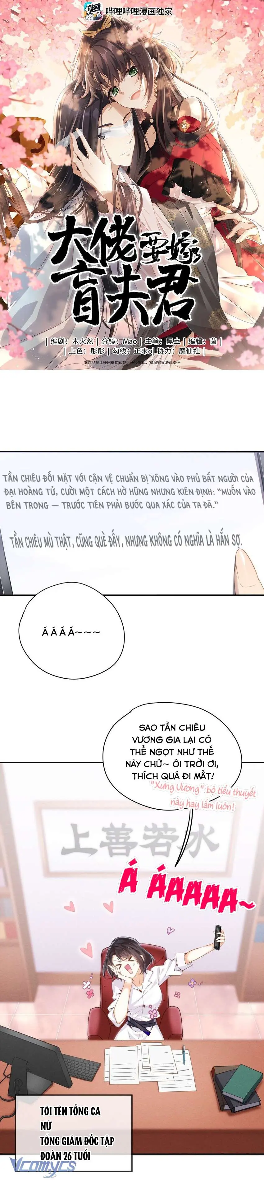 Đại Lão Phải Gả Cho Phu Quân Mù! Chapter 0 - Trang 2
