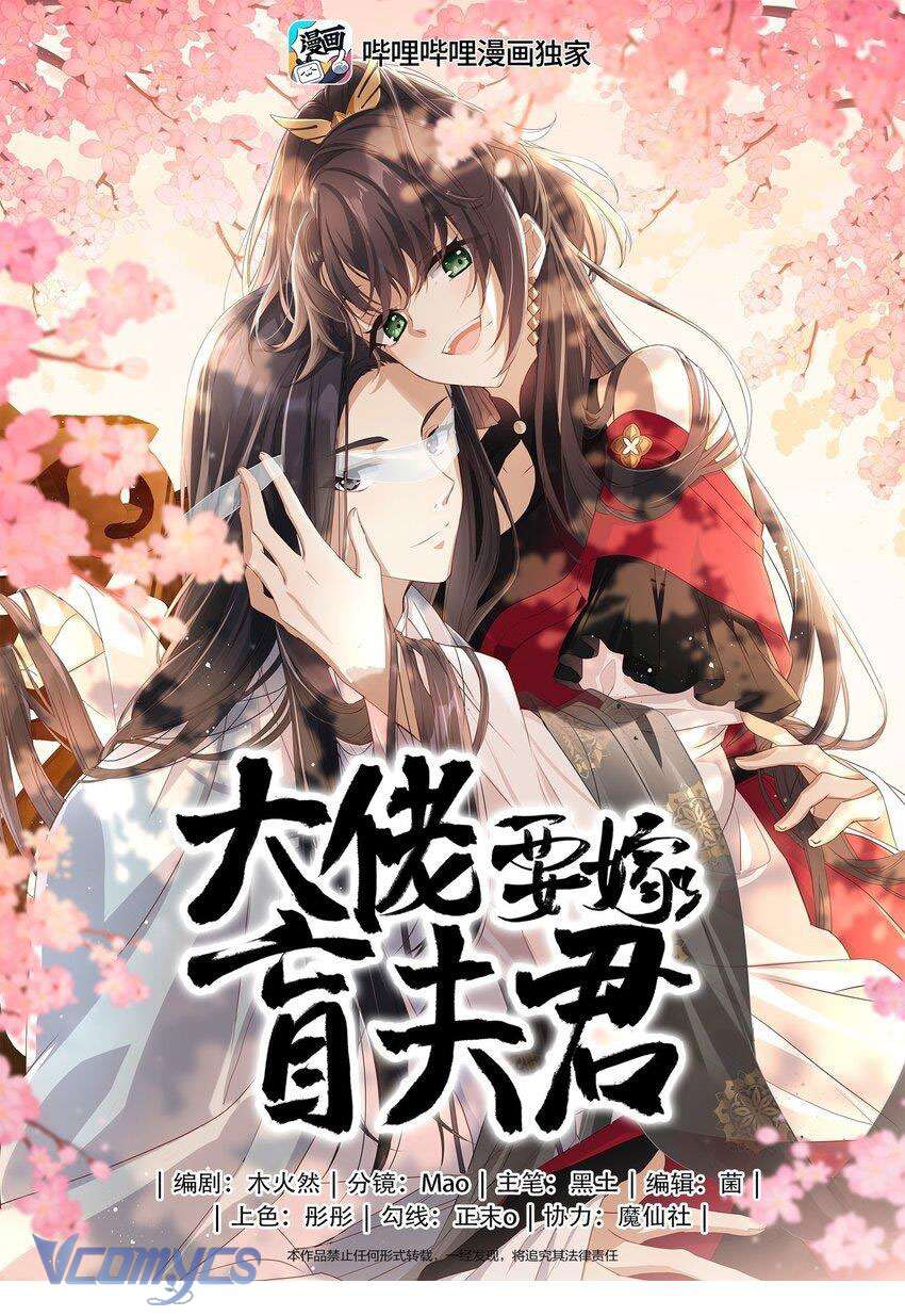Đại Lão Phải Gả Cho Phu Quân Mù! Chapter 10 - Trang 2