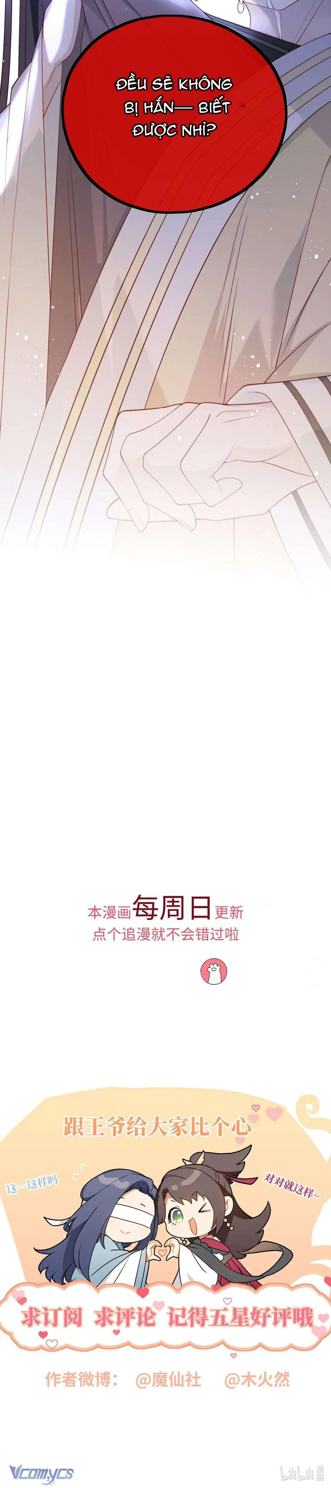 Đại Lão Phải Gả Cho Phu Quân Mù! Chapter 17 - Trang 7