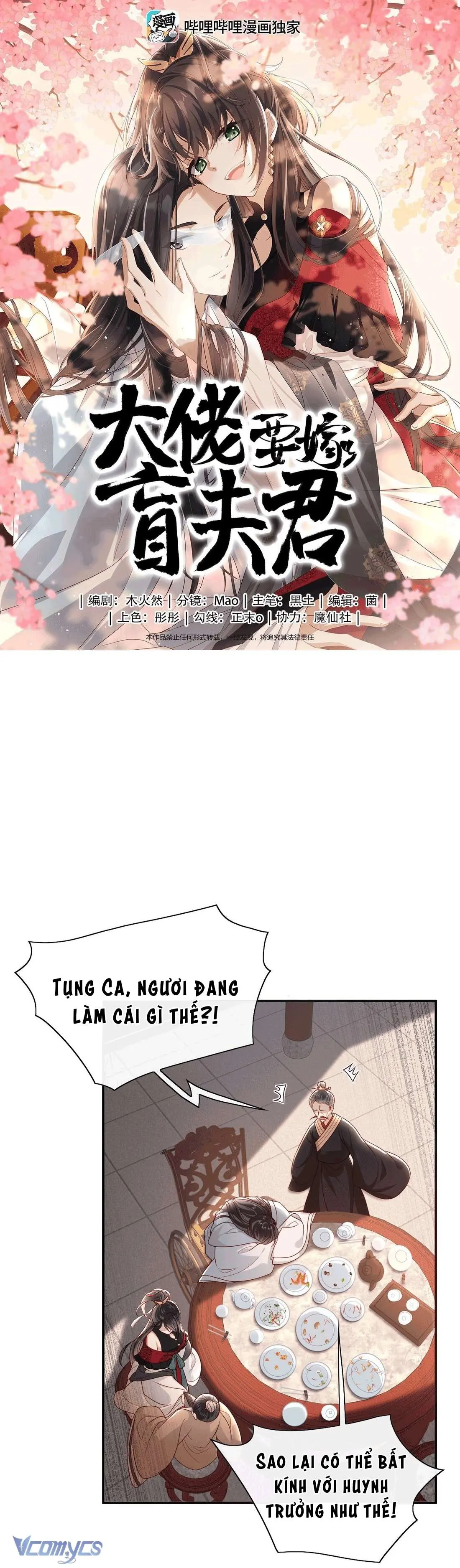 Đại Lão Phải Gả Cho Phu Quân Mù! Chapter 18 - Trang 2