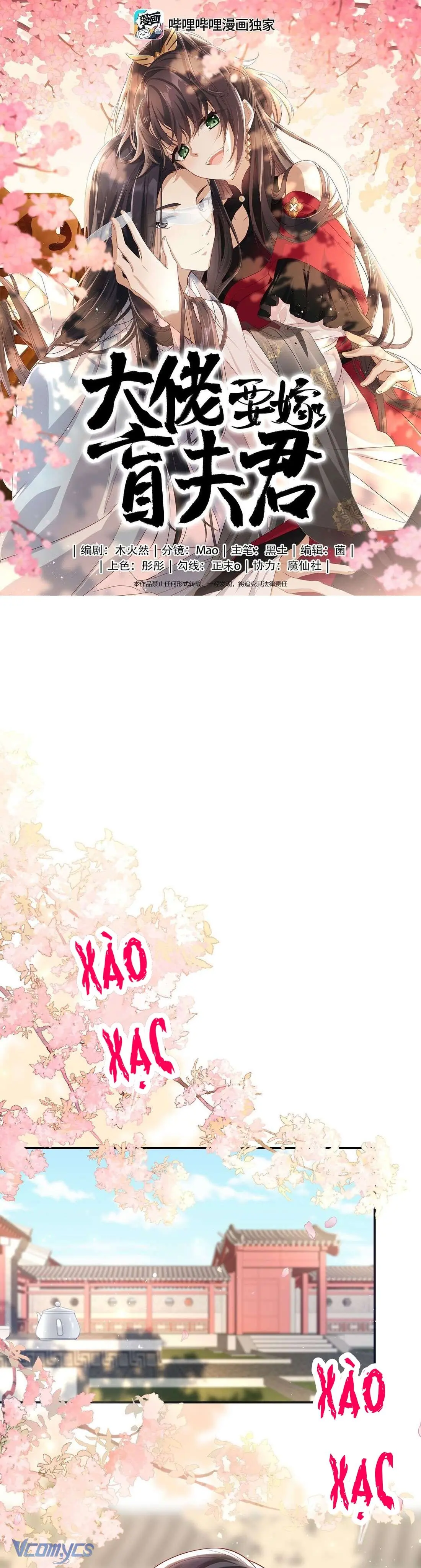 Đại Lão Phải Gả Cho Phu Quân Mù! Chapter 20 - Trang 2