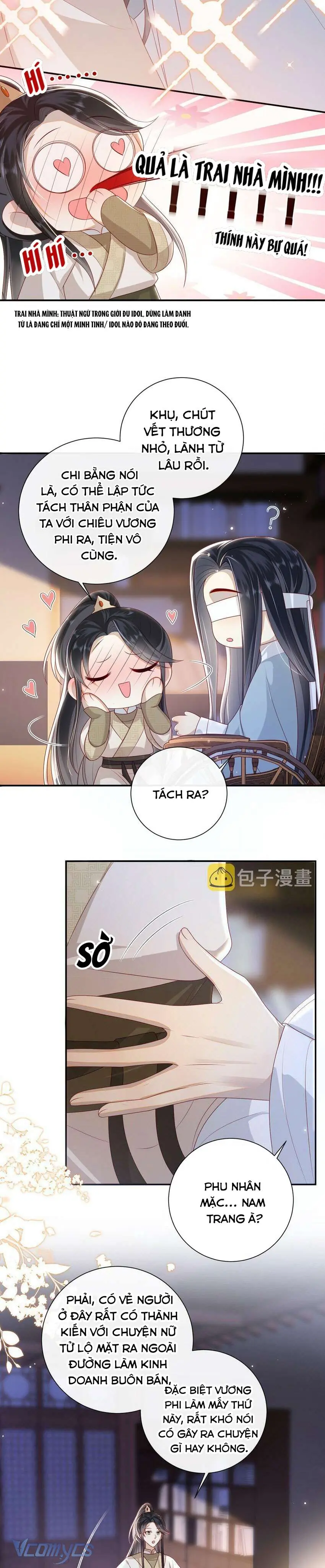Đại Lão Phải Gả Cho Phu Quân Mù! Chapter 28 - Trang 15