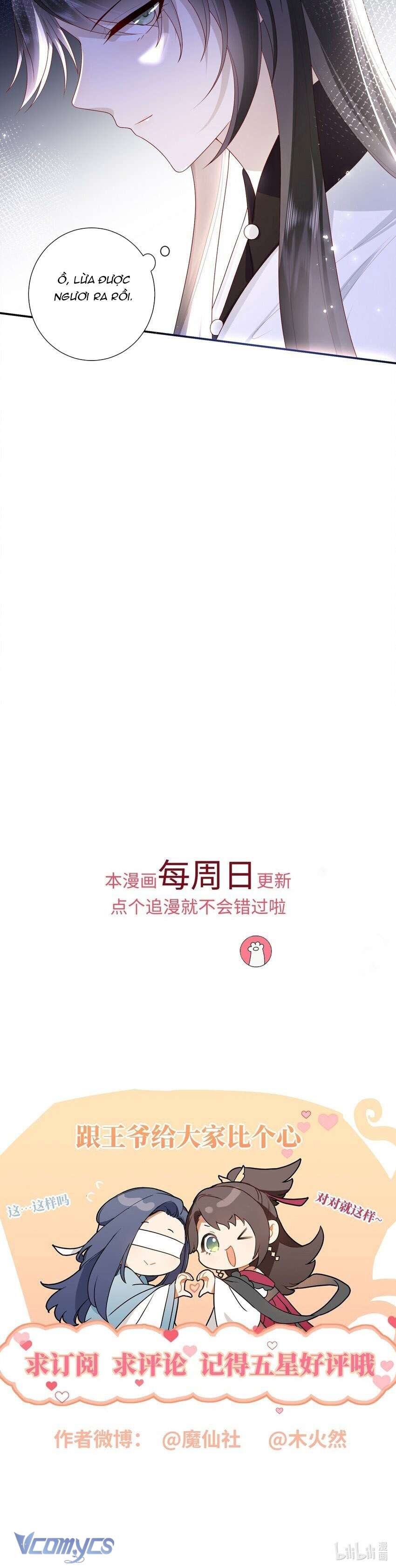 Đại Lão Phải Gả Cho Phu Quân Mù! Chapter 33 - Trang 16