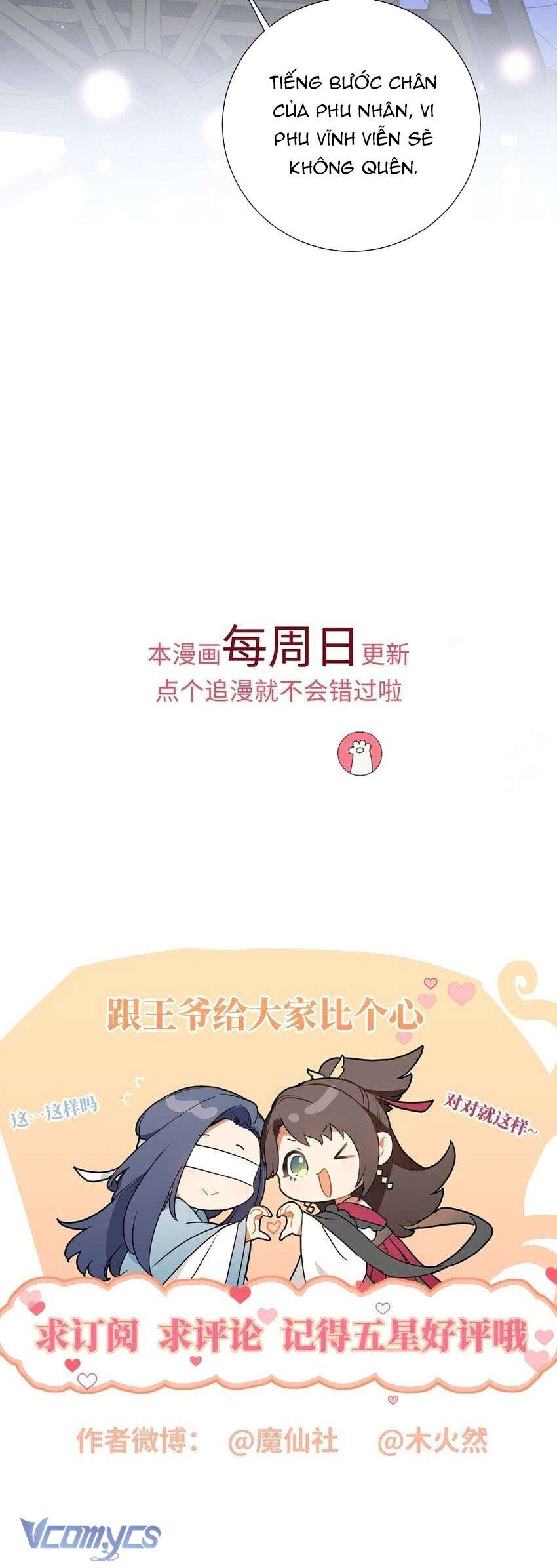 Đại Lão Phải Gả Cho Phu Quân Mù! Chapter 45 - Trang 20