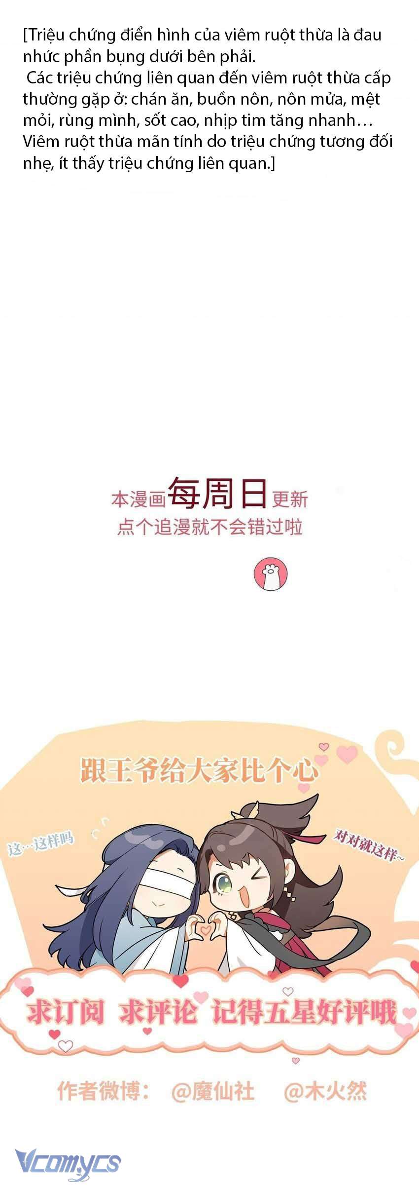 Đại Lão Phải Gả Cho Phu Quân Mù! Chapter 47 - Trang 18