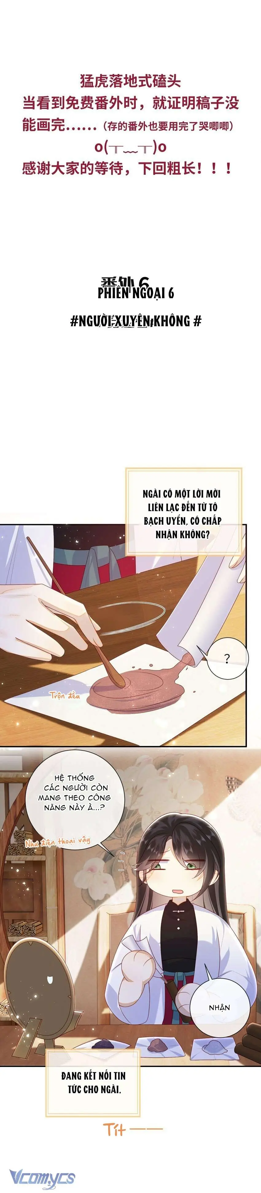Đại Lão Phải Gả Cho Phu Quân Mù! Chapter 49 - Trang 2