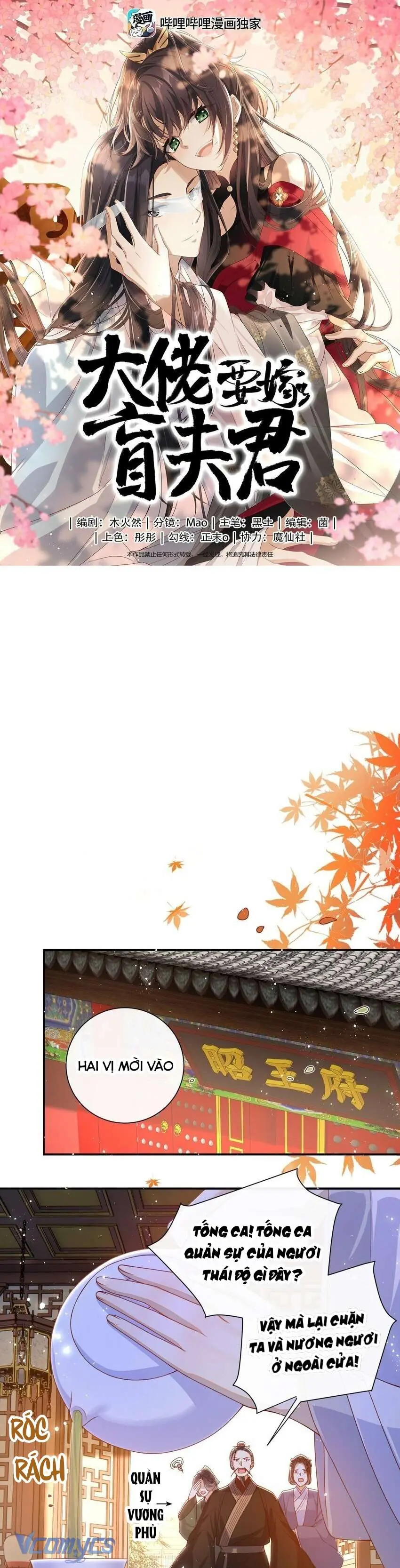 Đại Lão Phải Gả Cho Phu Quân Mù! Chapter 53 - Trang 2