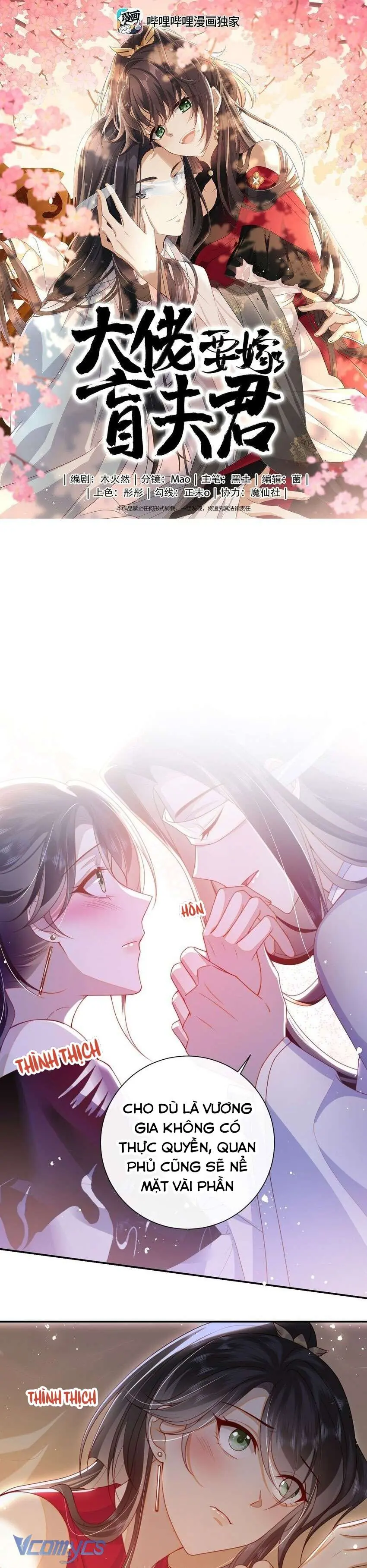 Đại Lão Phải Gả Cho Phu Quân Mù! Chapter 54 - Trang 2