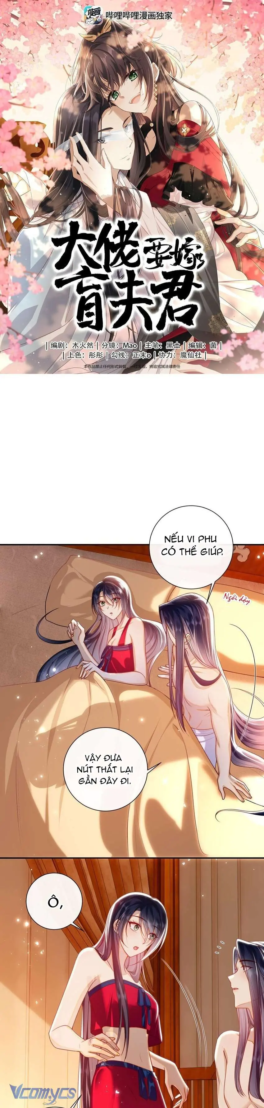 Đại Lão Phải Gả Cho Phu Quân Mù! Chapter 55 - Trang 2