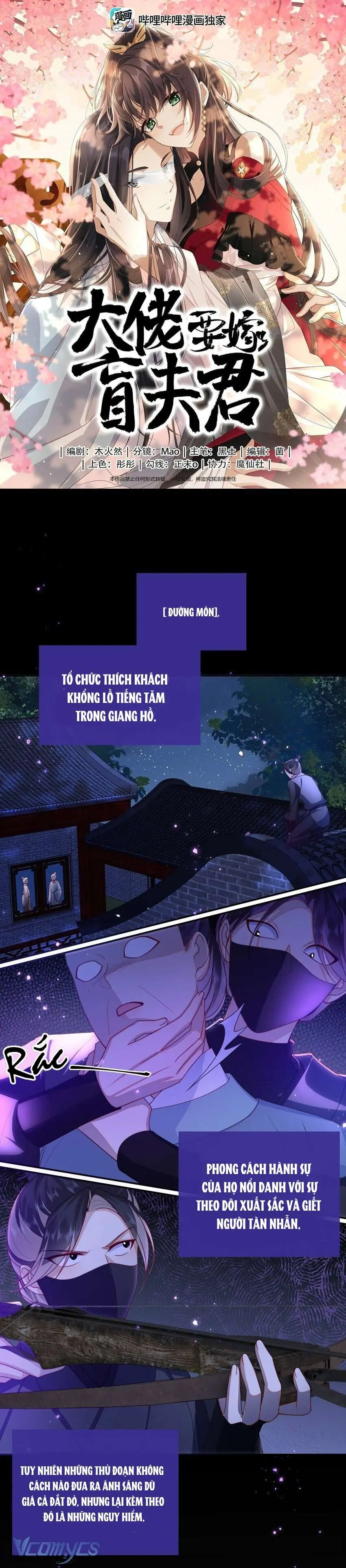 Đại Lão Phải Gả Cho Phu Quân Mù! Chapter 56 - Trang 2