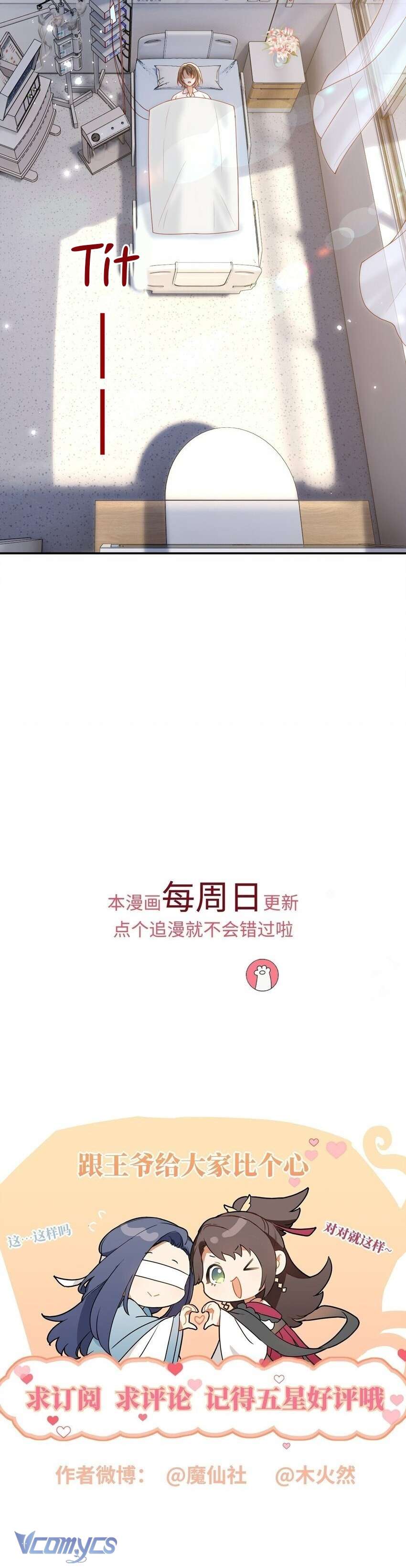 Đại Lão Phải Gả Cho Phu Quân Mù! Chapter 57 - Trang 22