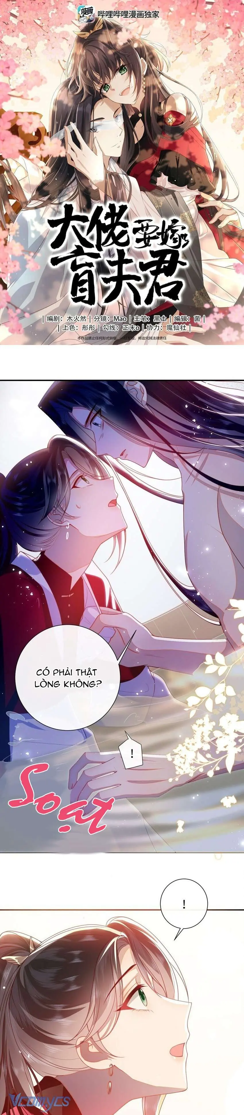 Đại Lão Phải Gả Cho Phu Quân Mù! Chapter 57 - Trang 3