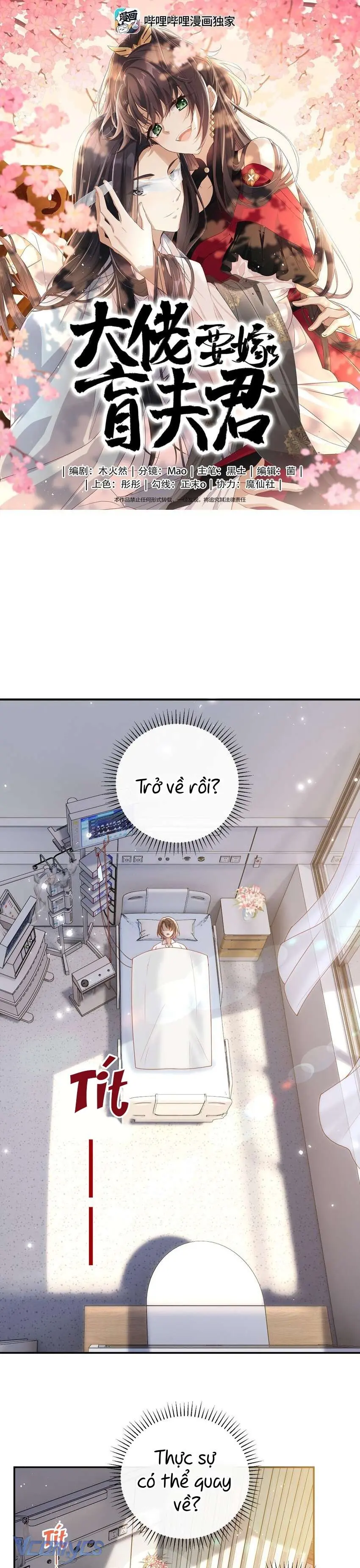 Đại Lão Phải Gả Cho Phu Quân Mù! Chapter 58 - Trang 2