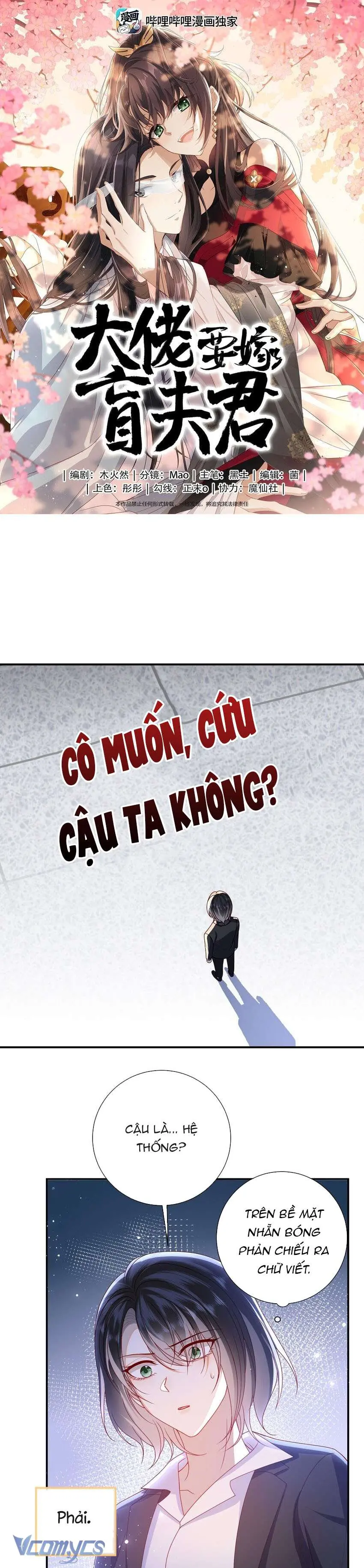 Đại Lão Phải Gả Cho Phu Quân Mù! Chapter 61 - Trang 2