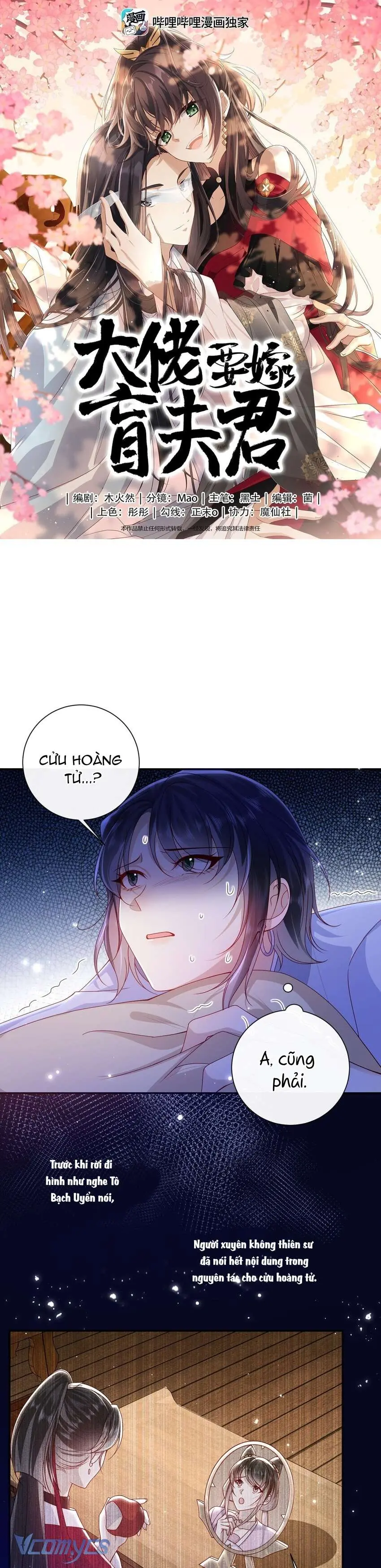 Đại Lão Phải Gả Cho Phu Quân Mù! Chapter 64 - Trang 2
