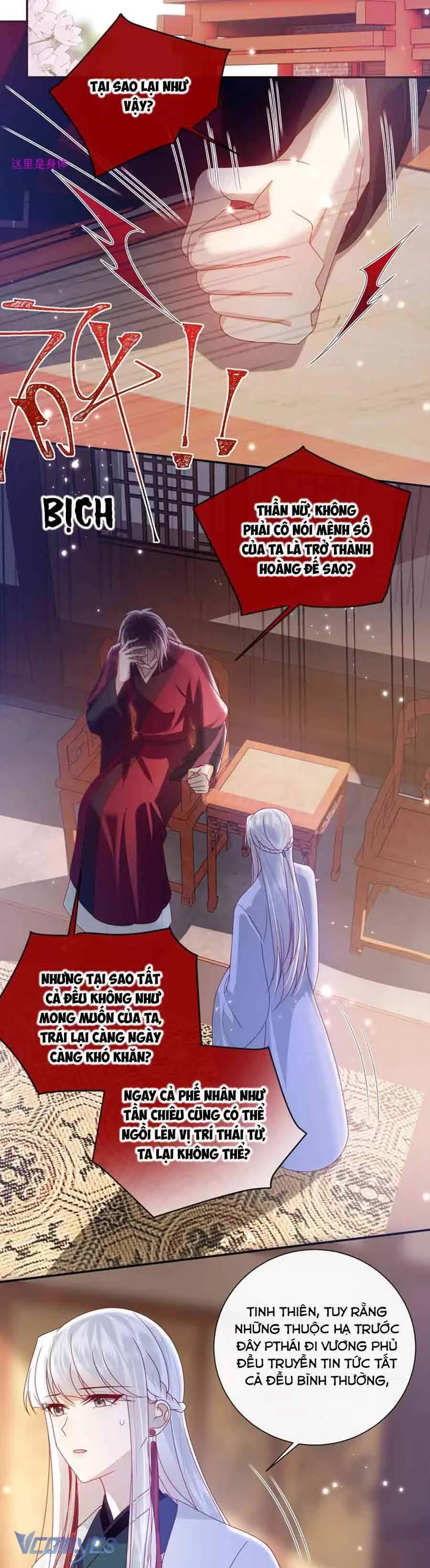 Đại Lão Phải Gả Cho Phu Quân Mù! Chapter 67 - Trang 12