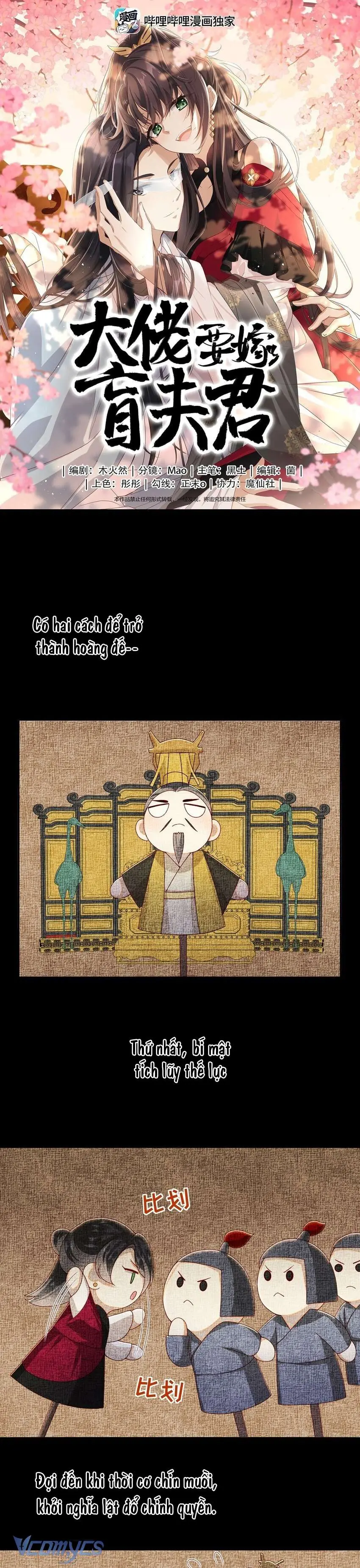 Đại Lão Phải Gả Cho Phu Quân Mù! Chapter 69 - Trang 2