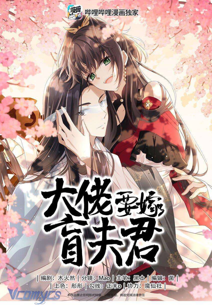 Đại Lão Phải Gả Cho Phu Quân Mù! Chapter 8 - Trang 2