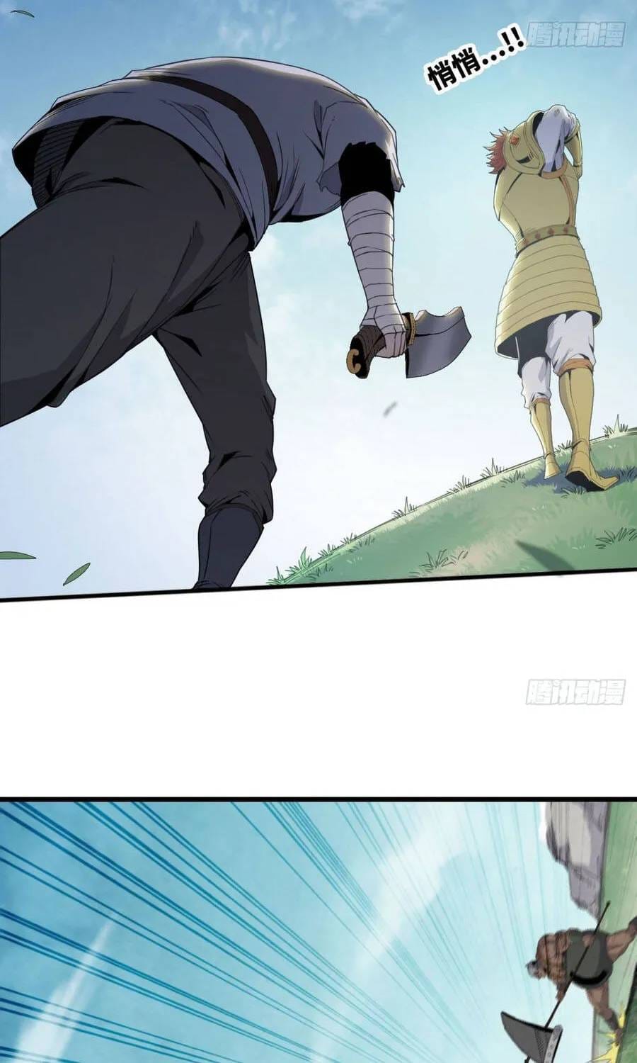 Đại Lão Tu Tiên Mở Tài Khoản Phụ Ở Dị Thế Giới Chapter 9 - Trang 34