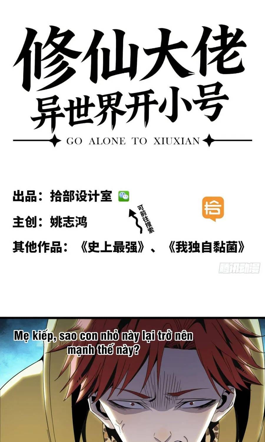 Đại Lão Tu Tiên Mở Tài Khoản Phụ Ở Dị Thế Giới Chapter 9 - Trang 5