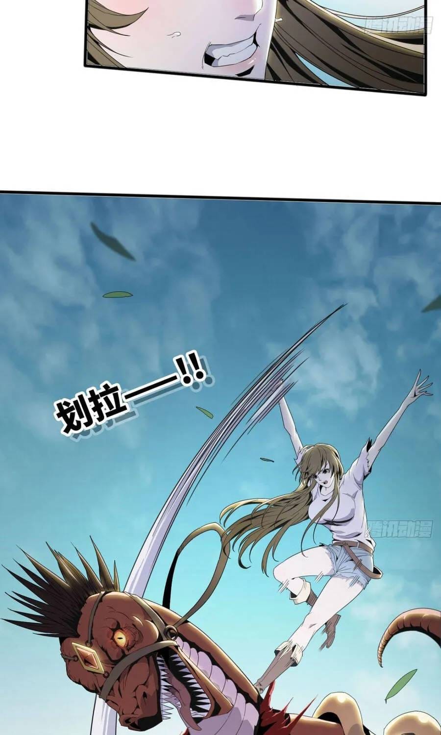 Đại Lão Tu Tiên Mở Tài Khoản Phụ Ở Dị Thế Giới Chapter 9 - Trang 9