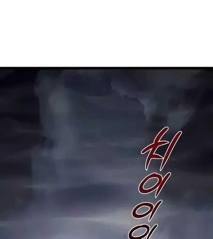 Đại Ma Pháp Sư Chăn Cừu Chapter 22 - Trang 5