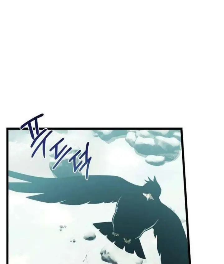 Đại Ma Pháp Sư Chăn Cừu Chapter 31 - Trang 47