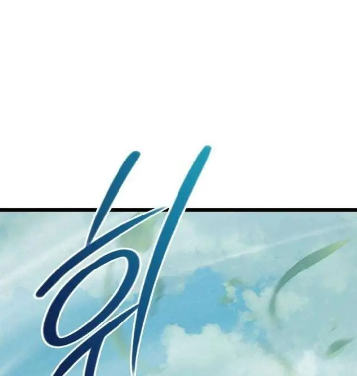 Đại Ma Pháp Sư Chăn Cừu Chapter 31 - Trang 9
