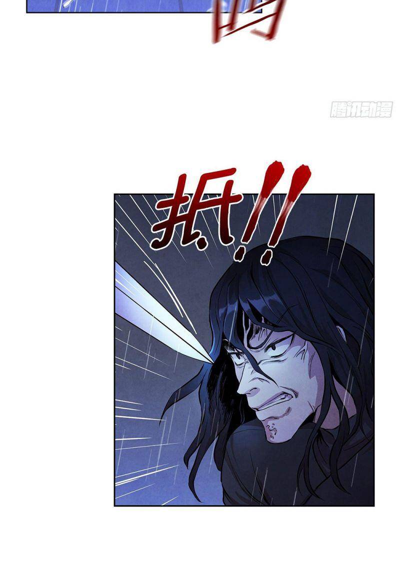 Đại Sư Huynh Chapter 1.1 - Trang 28