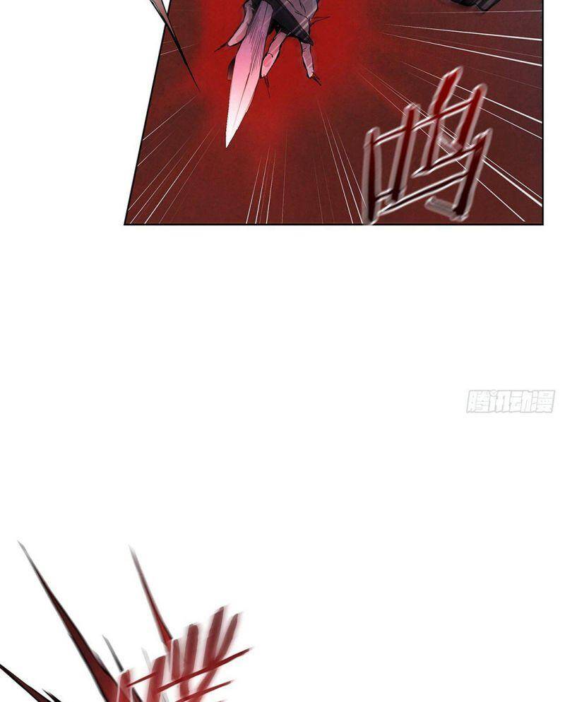 Đại Sư Huynh Chapter 1.1 - Trang 33