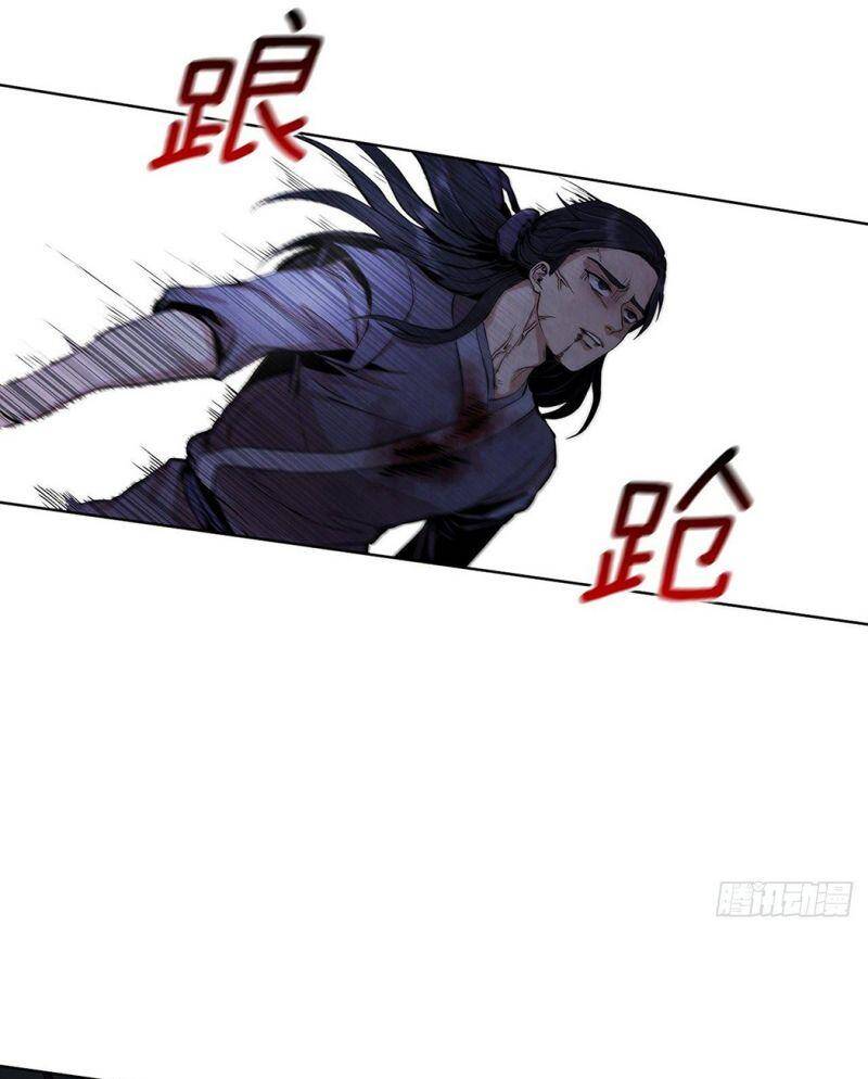 Đại Sư Huynh Chapter 1.1 - Trang 41