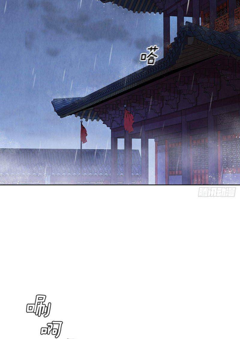 Đại Sư Huynh Chapter 1.1 - Trang 6