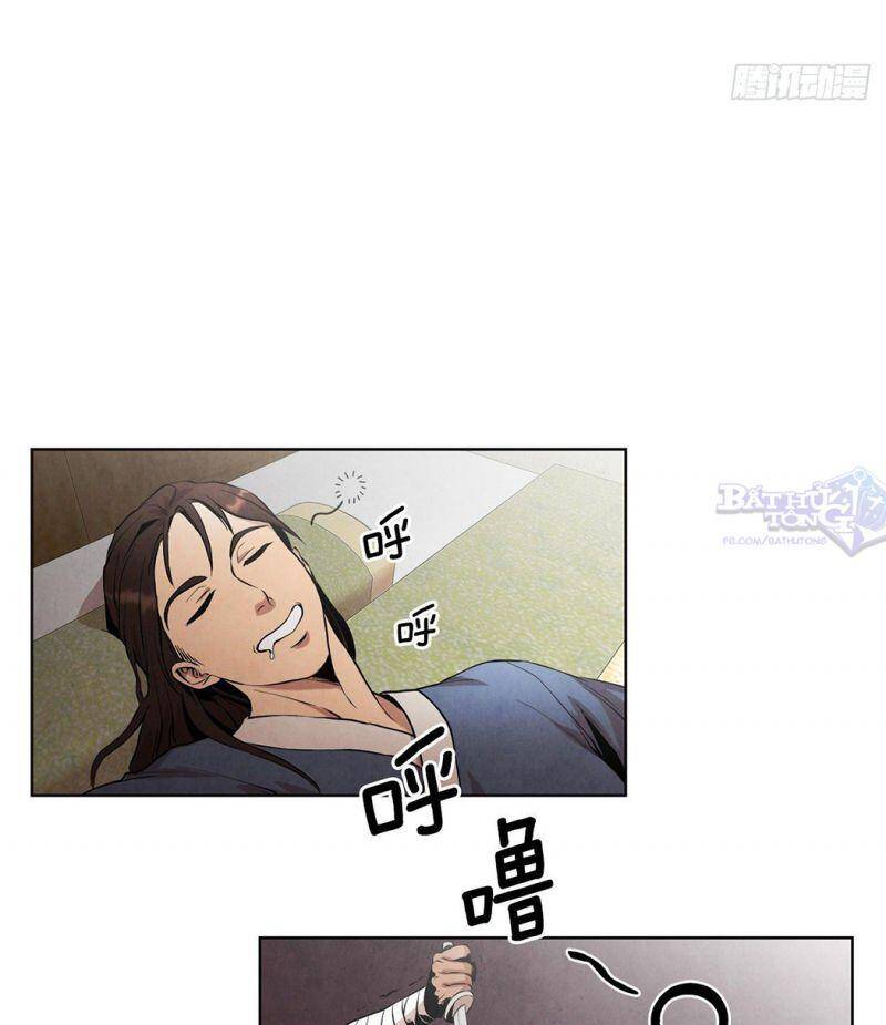 Đại Sư Huynh Chapter 1.2 - Trang 31