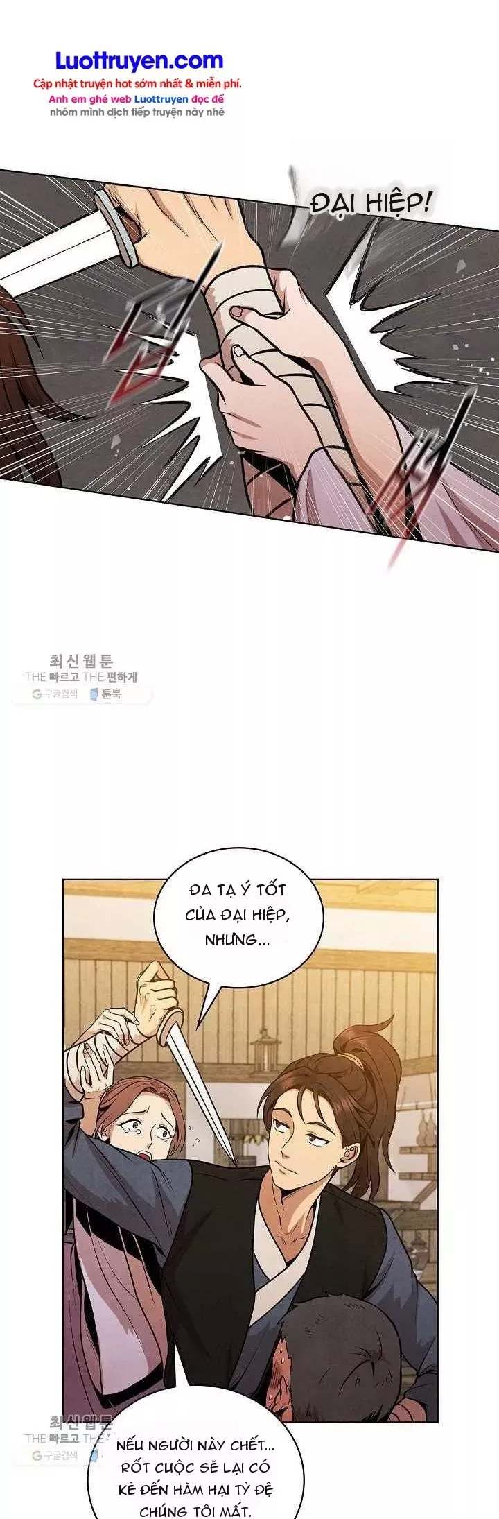 Đại Sư Huynh Chapter 14 - Trang 11