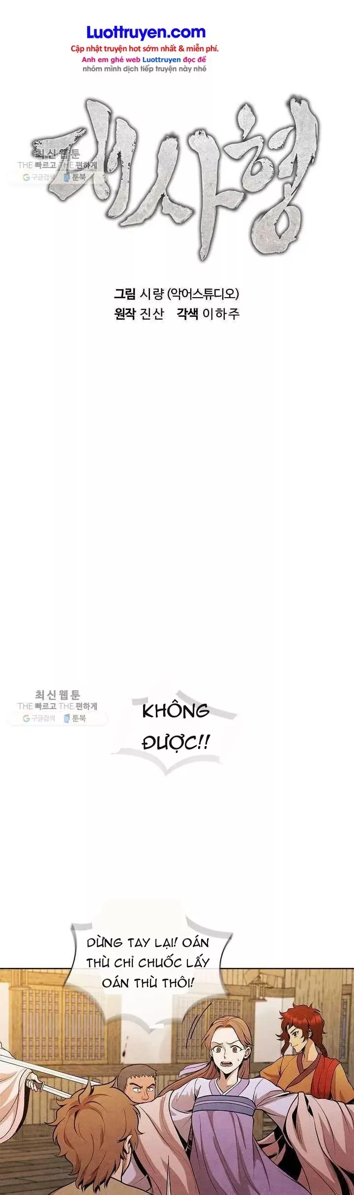 Đại Sư Huynh Chapter 14 - Trang 7