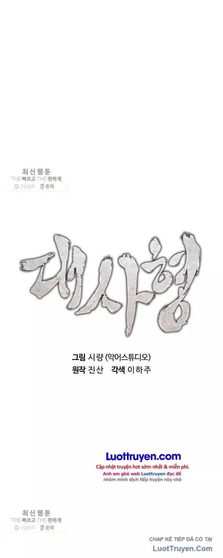 Đại Sư Huynh Chapter 15 - Trang 10