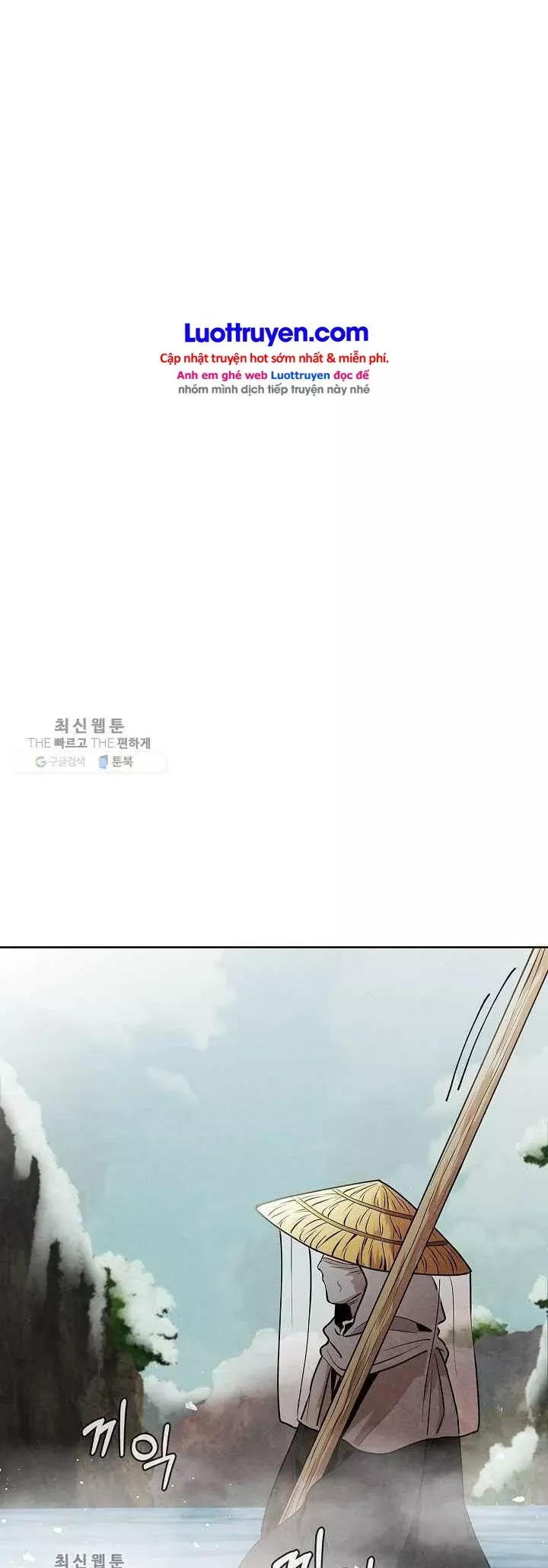 Đại Sư Huynh Chapter 16 - Trang 33