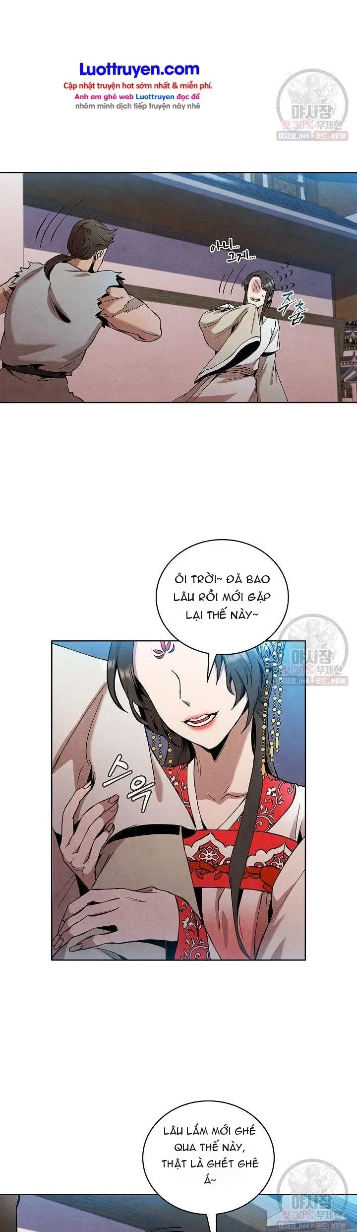 Đại Sư Huynh Chapter 22 - Trang 27