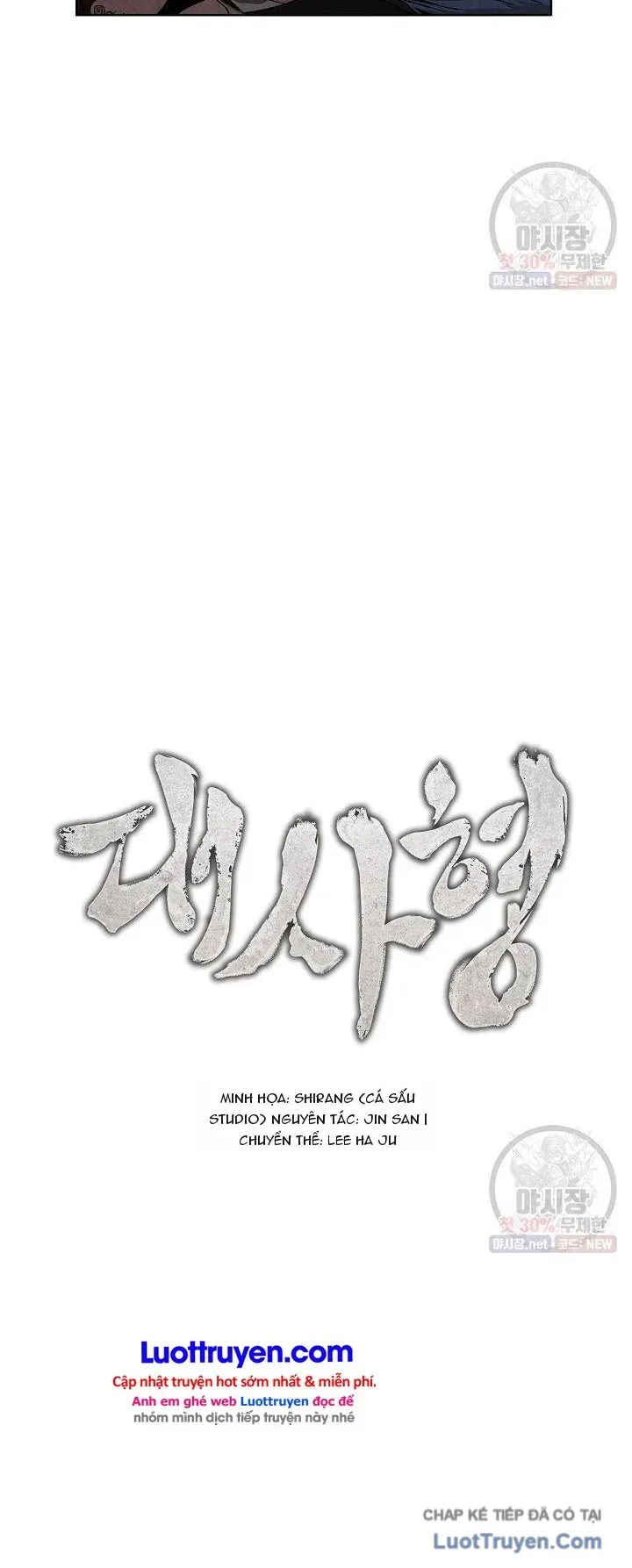 Đại Sư Huynh Chapter 23 - Trang 10