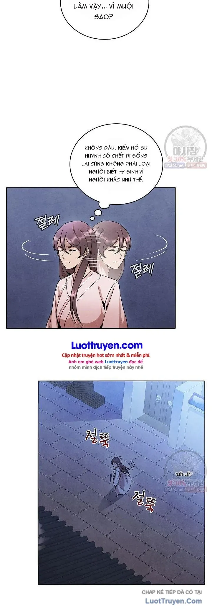 Đại Sư Huynh Chapter 23 - Trang 14