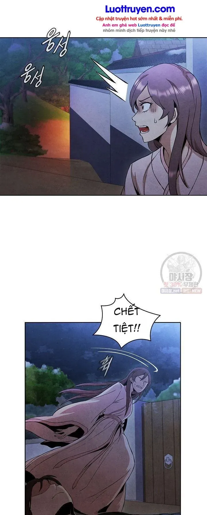 Đại Sư Huynh Chapter 23 - Trang 9