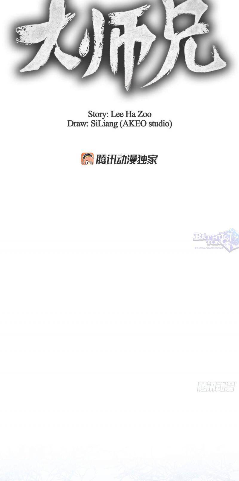 Đại Sư Huynh Chapter 4 - Trang 14