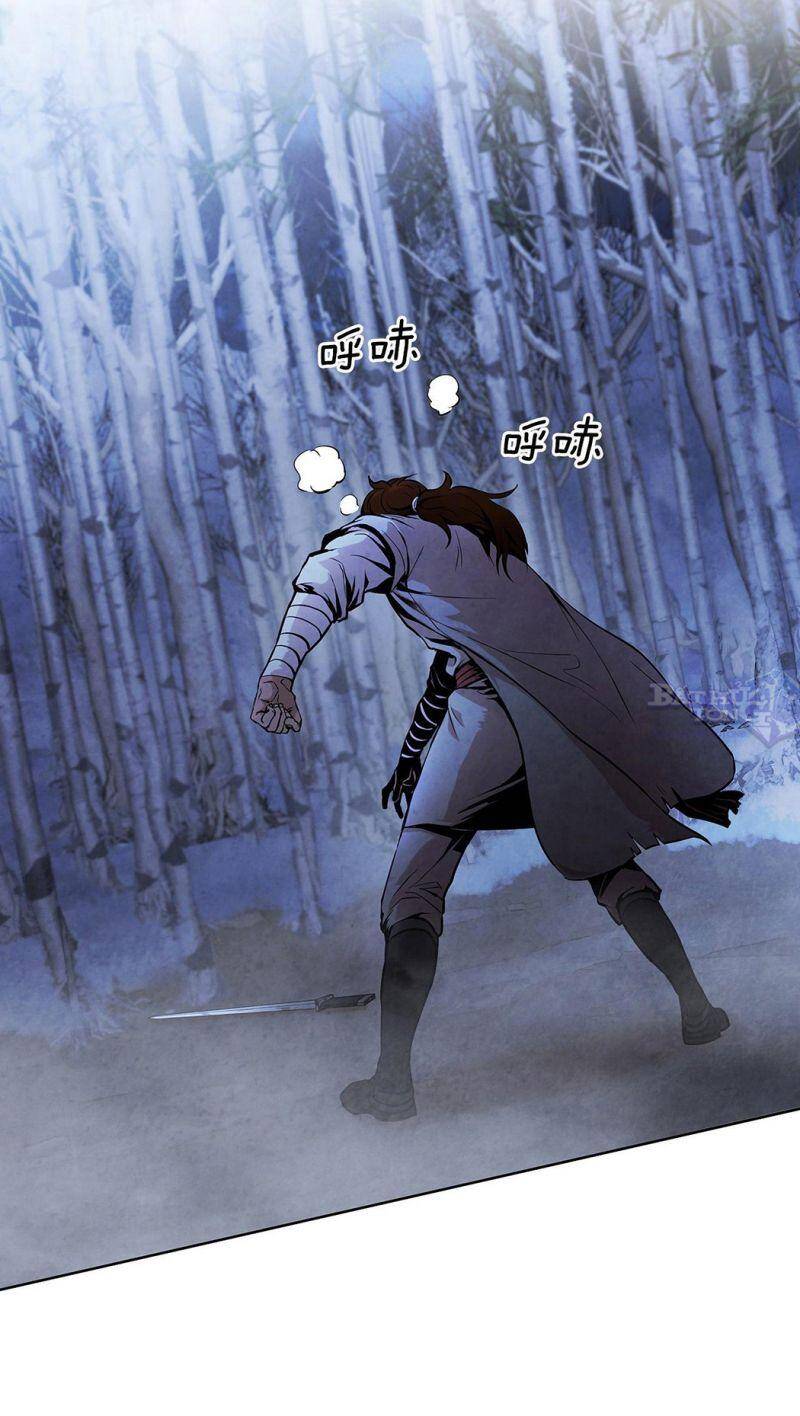 Đại Sư Huynh Chapter 4 - Trang 20