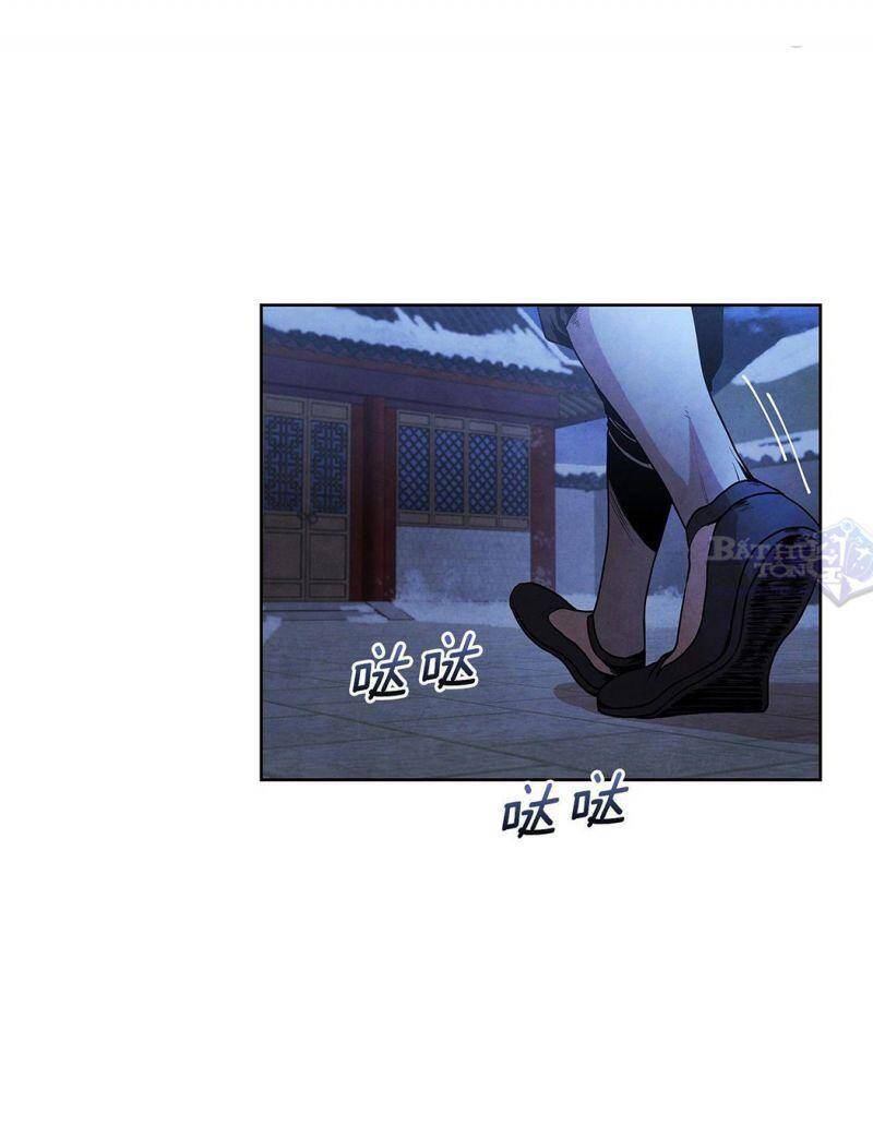 Đại Sư Huynh Chapter 5.2 - Trang 27